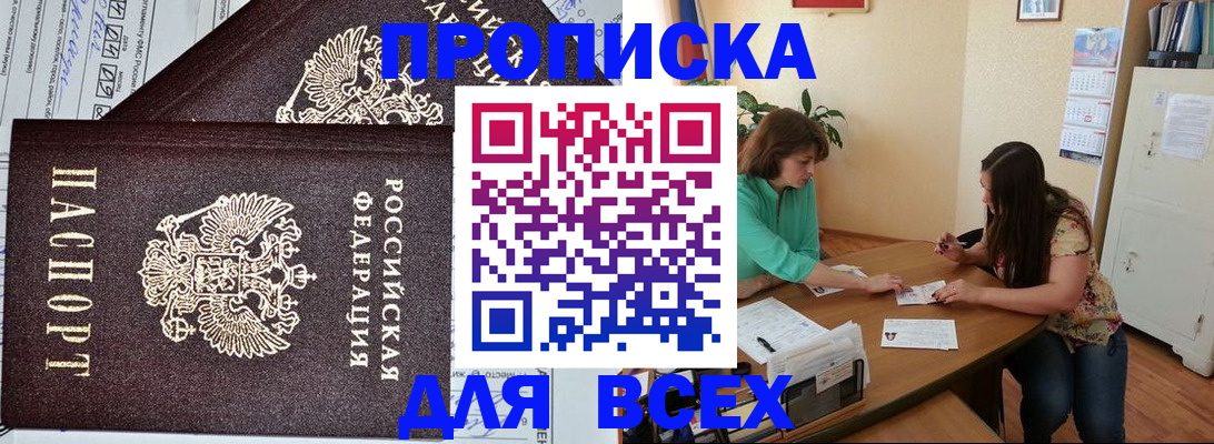 регистрация для школы в Салехарде